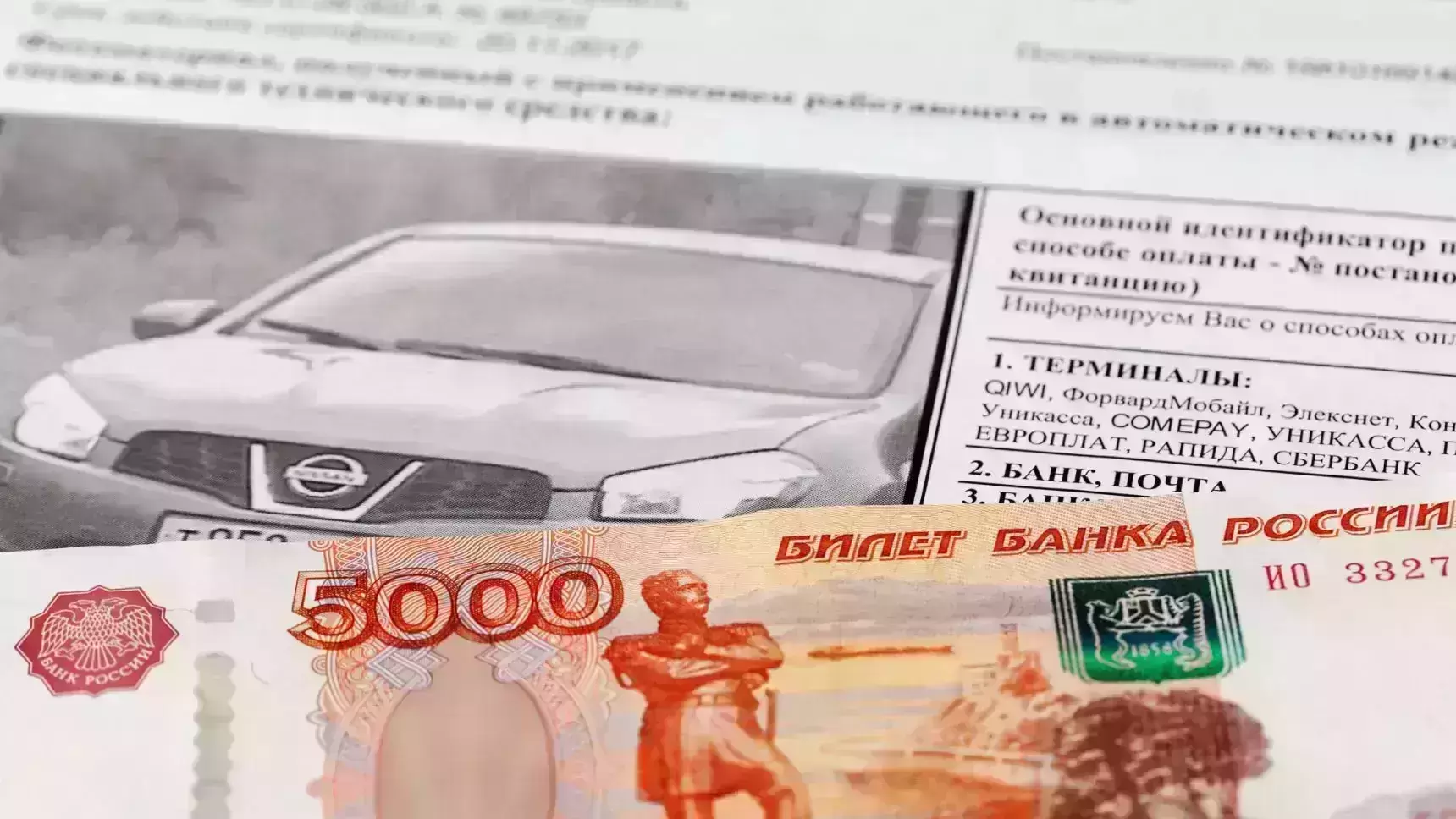 Штрафы за нарушения ПДД предложили привязать к мощности двигателя