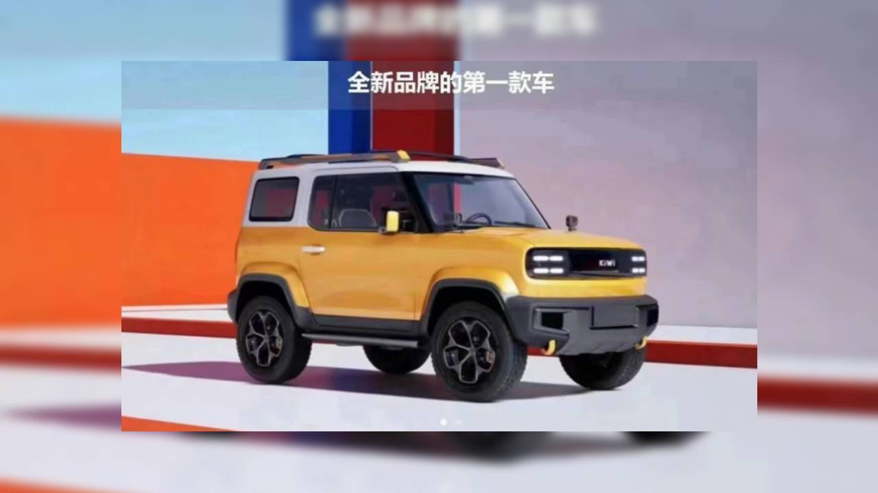 В Китае построили мини-версию Ford… 