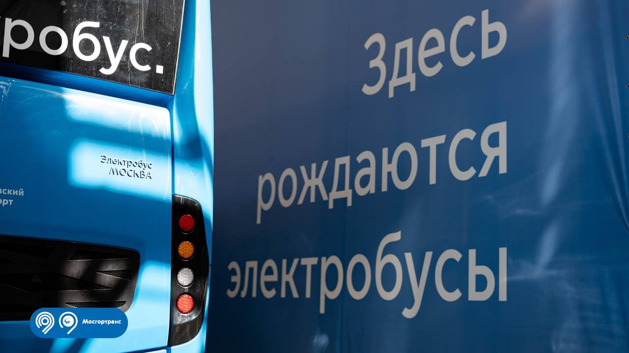Новые электробусы КамАЗ скоро выйдут на московские… 