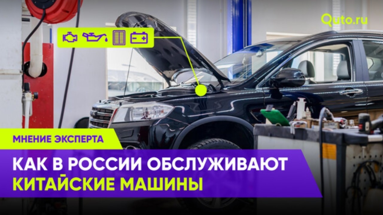 Россию ждёт дефицит автозапчастей на китайские автомобили - Quto.ru