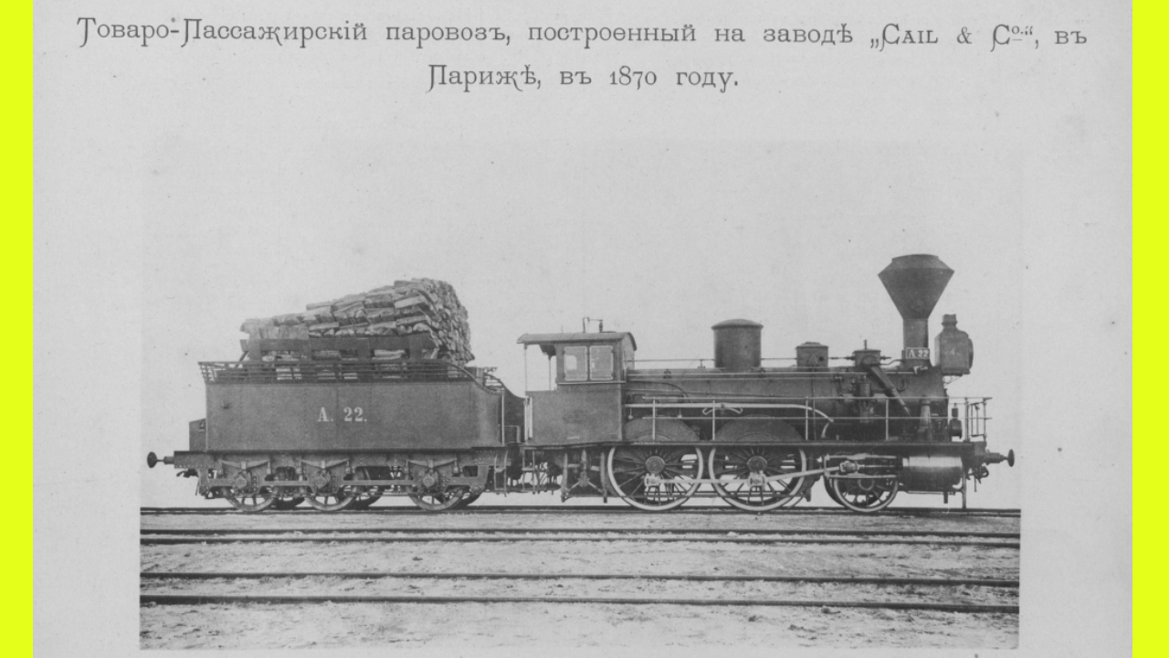 Курс автомобилизма» в 1913 году: что должны были знать водители - Quto.ru