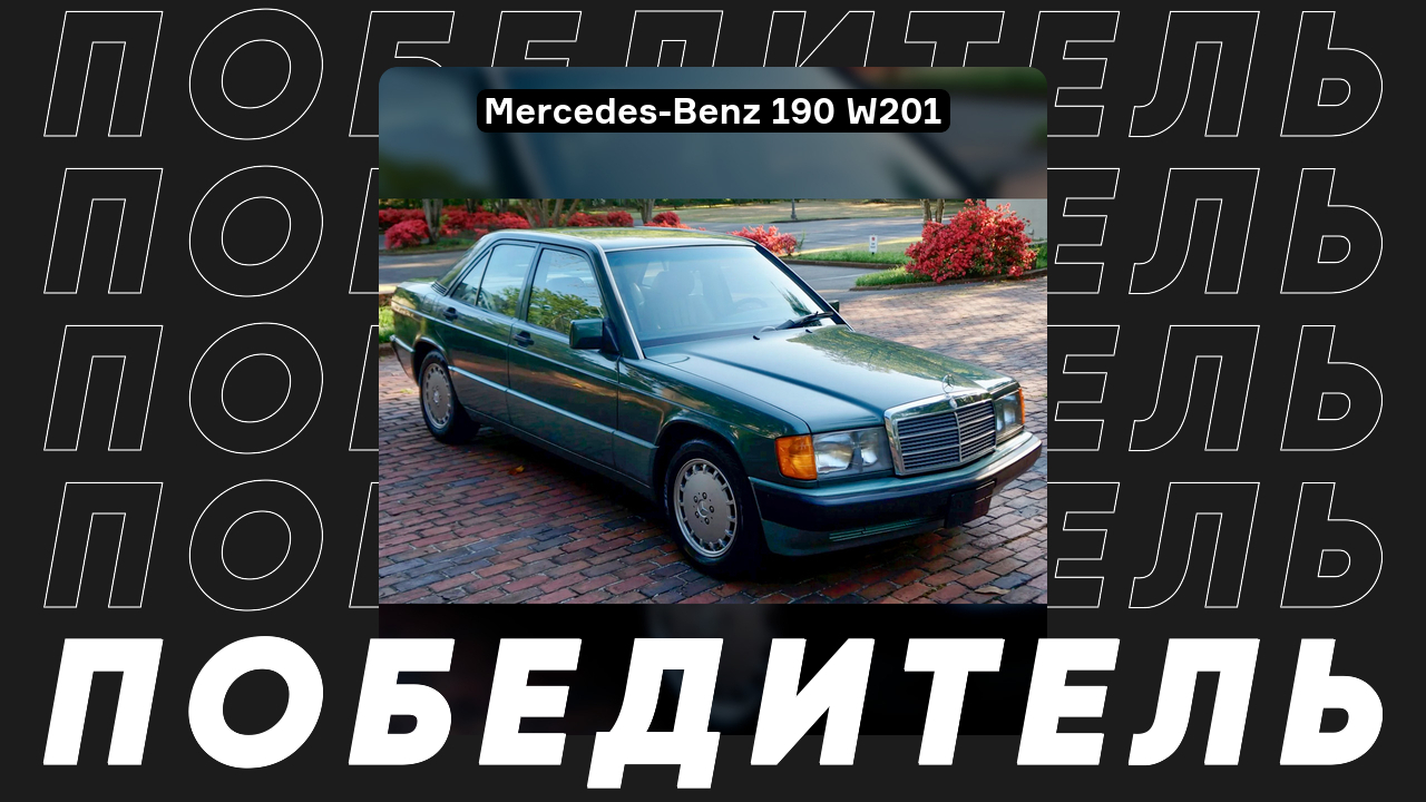 Выбираем самый красивый седан Mercedes-Benz! - Quto.ru