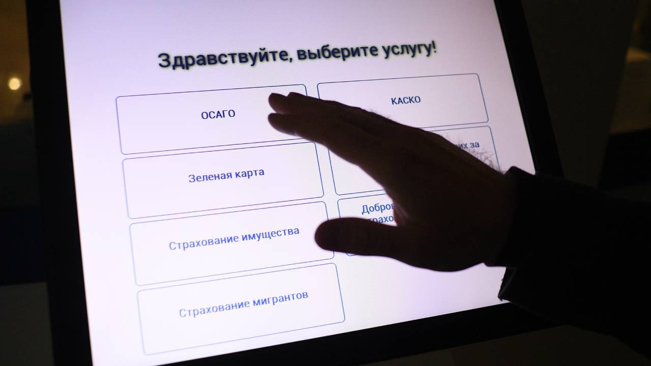 Банк России объяснил, как оформить возмещение по ОСАГО через госуслуги… 