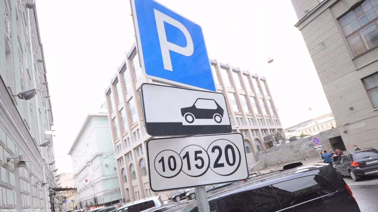 Россияне получают штрафы за неоплату парковки из-за санкций… 