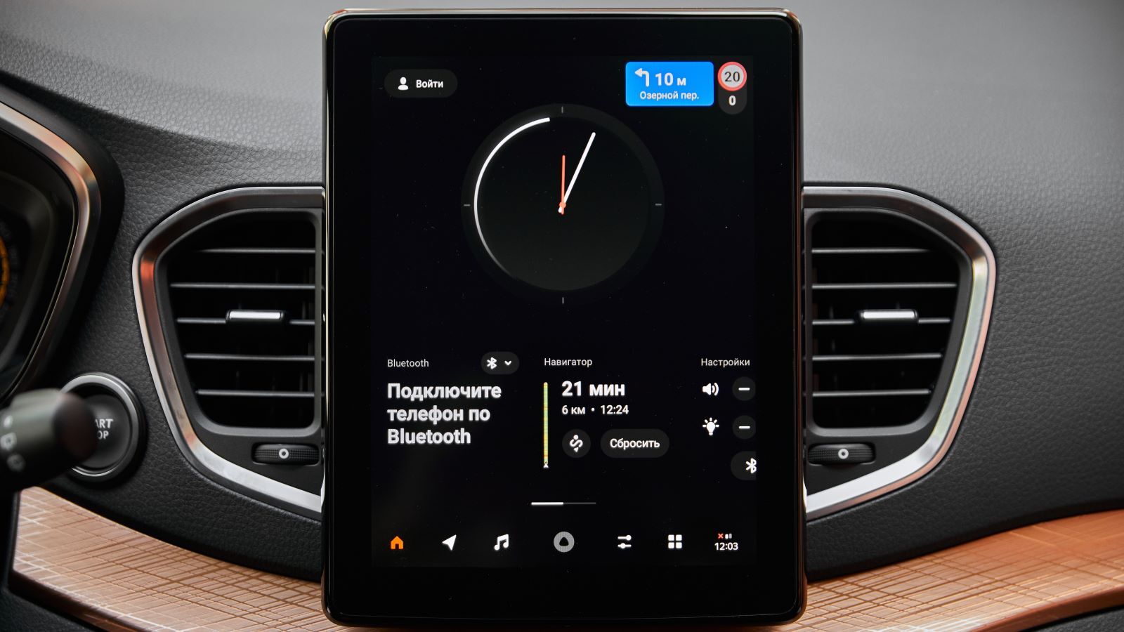 Автомобили Lada получат новую мультимедийную систему с ИИ от… 