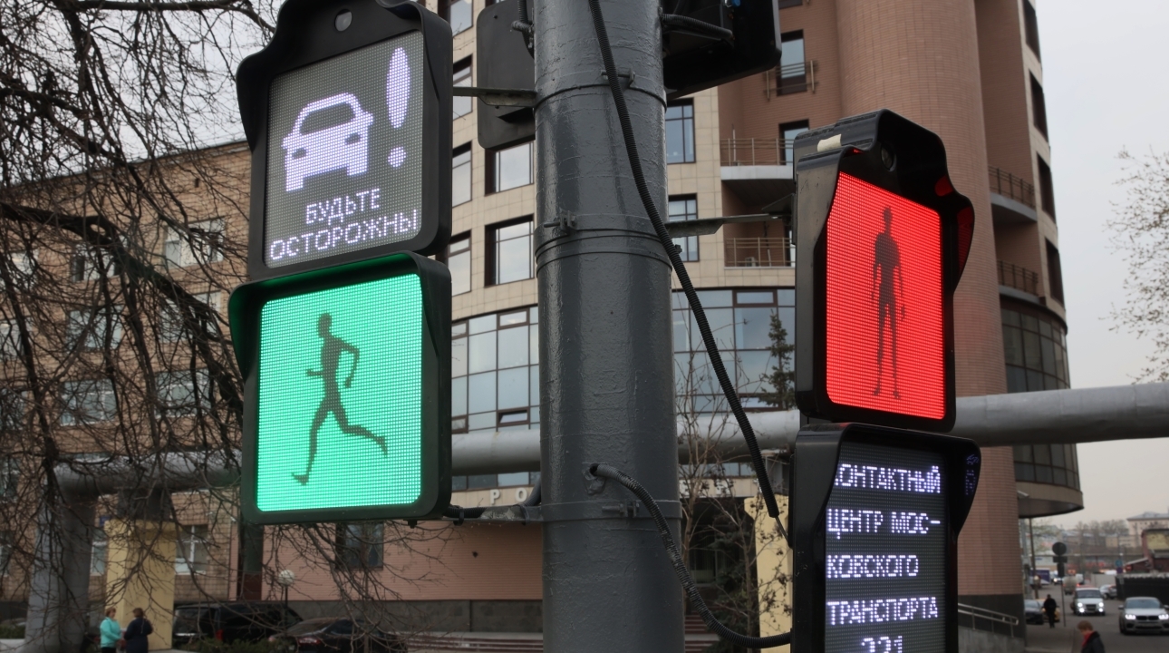 Светофоры в Москве научились предупреждать пешеходов о… 