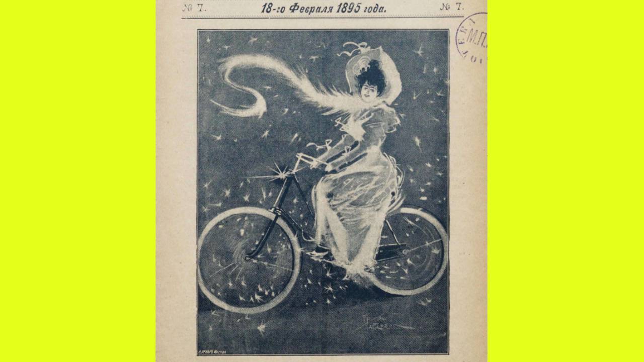 Чем прикрывать педали велосипеда зимой и другие советы 1895… 