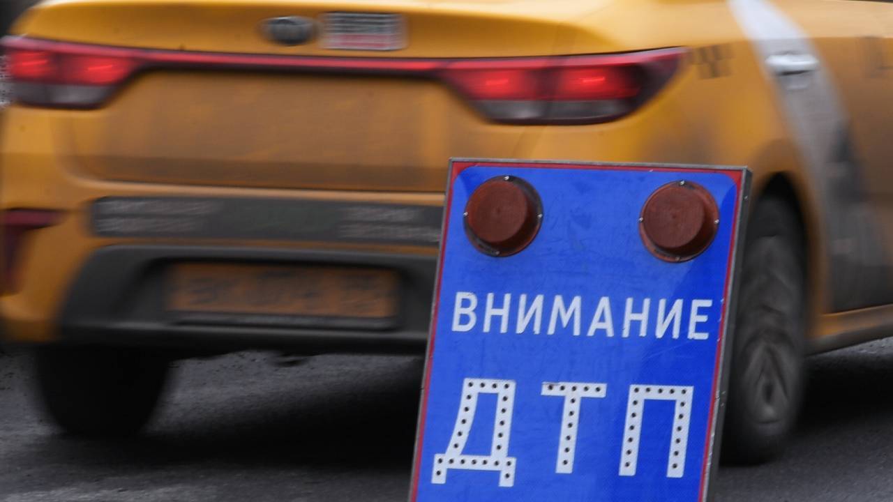 Аварийность на дорогах РФ с начала года сократилась на… 