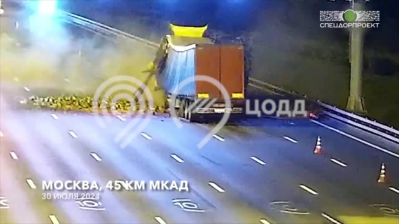 Появилось видео, как сотни арбузов высыпаются из фуры на МКАД после… 