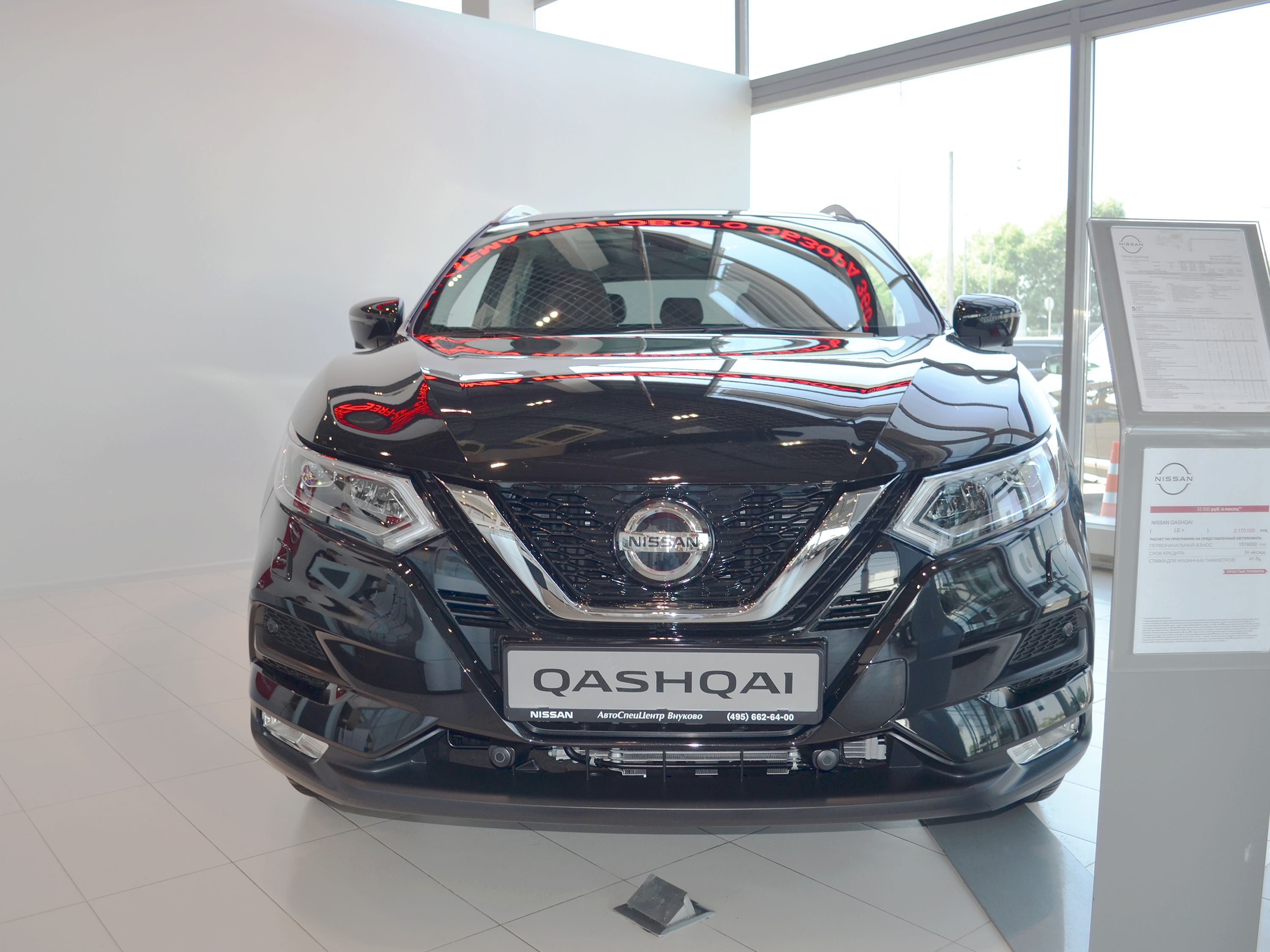 Продано: Nissan Qashqai I поколение рестайлинг 2.0 MT 2WD 141 л.с. черный  металлик в Москве - Quto.ru