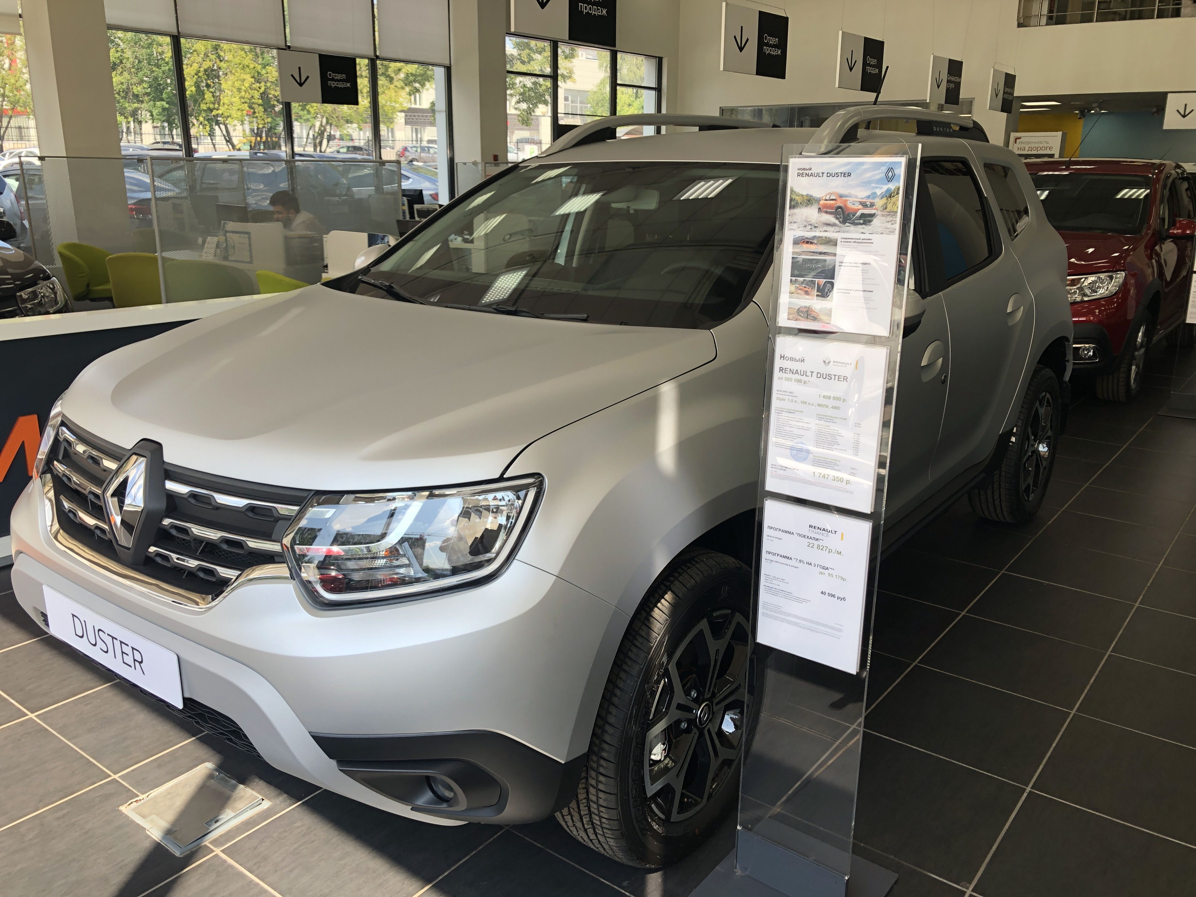 Продано: Renault Duster II поколение 1.3 T CVT 4x4 150 л.с. серебристый  металлик в Кемеровской области - Quto.ru