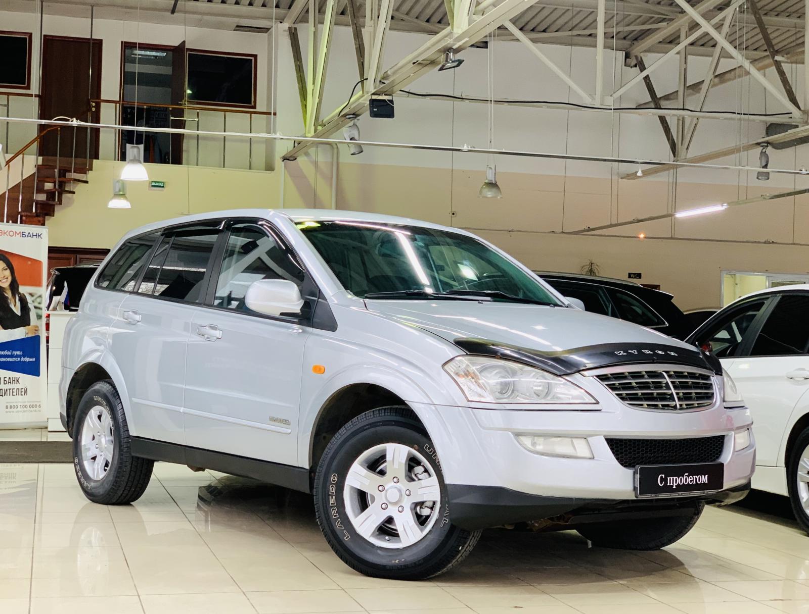 Продано: SsangYong Kyron I поколение 2.0 Xdi MT 141 л.с. серебряный в Москве  - Quto.ru