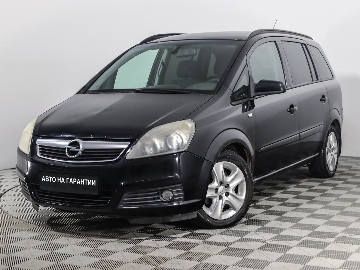 Купить Opel Zafira - цены от 536 000 ₽ в Москве - Quto.ru