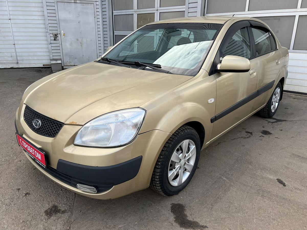 Купить Киа Голд С Пробегом Авито