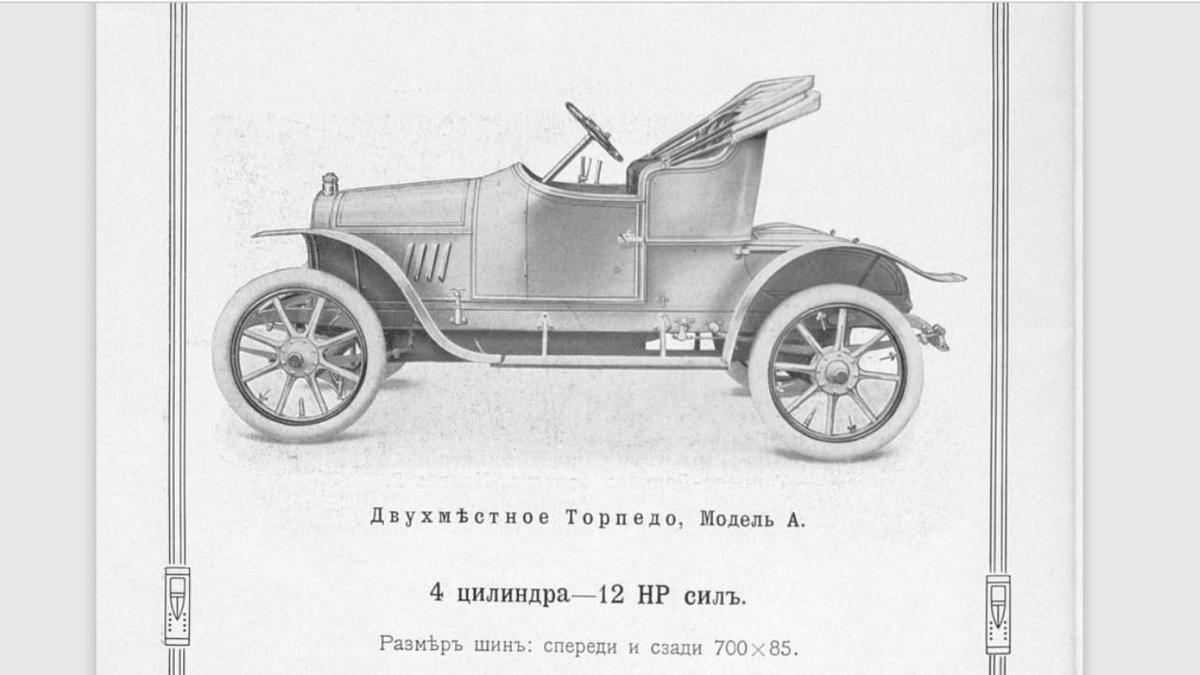 Эксклюзив Quto: цены на автомобили и допоборудование Opel в России в 1911  году - Quto.ru