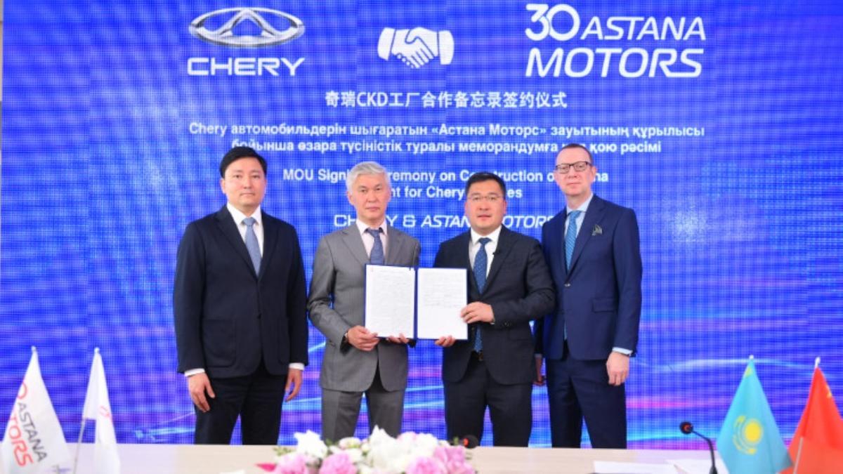 Автомобили марок Chery, Changan и Great Wall соберут в Казахстане - Quto.ru