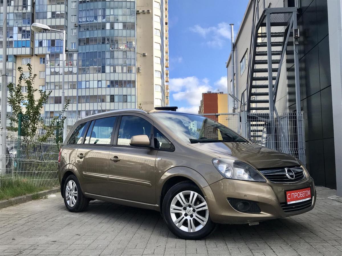 Продано: Opel Zafira B 1.8 AMT 140 л.с. коричневый металлик в  Санкт-Петербурге - Quto.ru