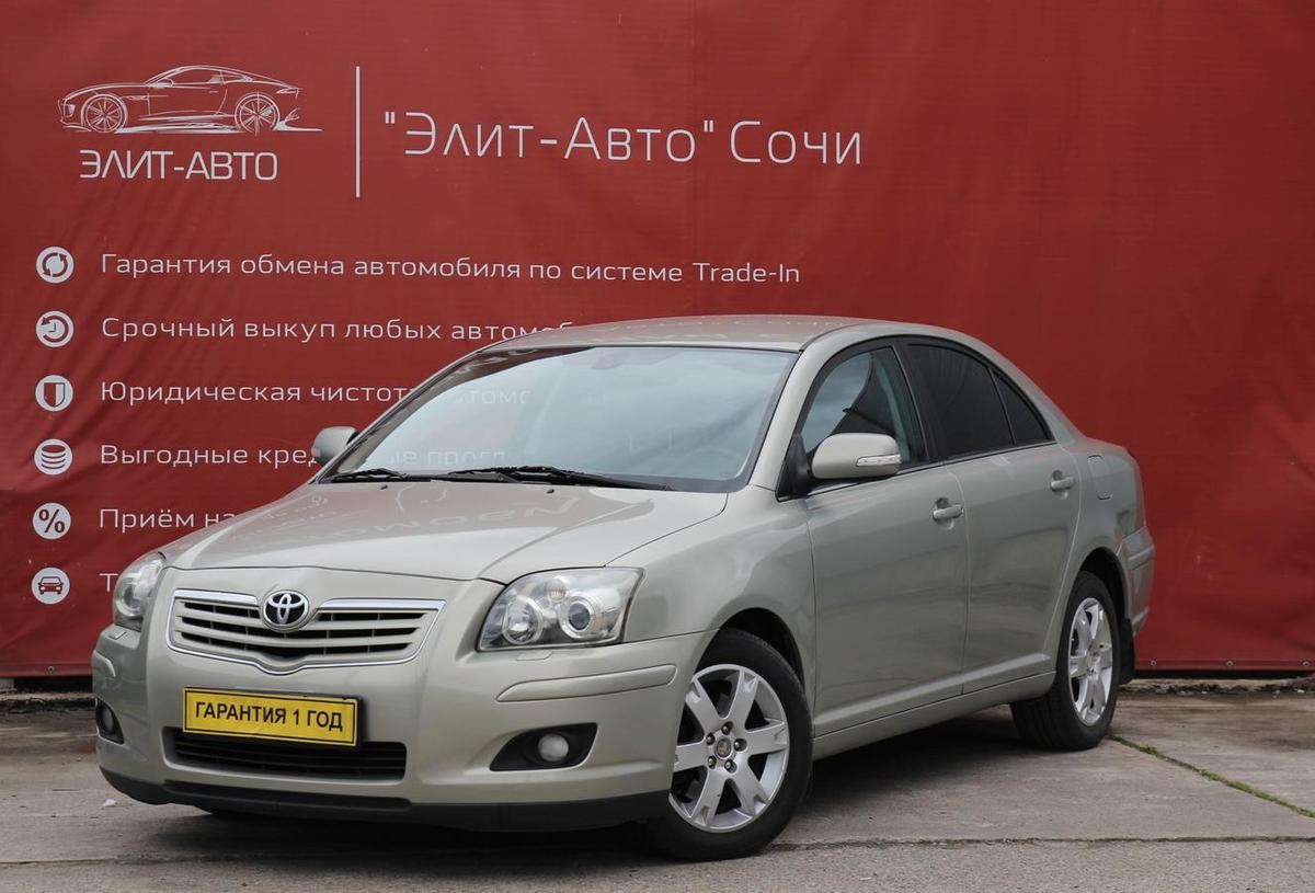 Продано: Toyota Avensis седан II поколение 2.0 AT 147 л.с. бежевый в  Краснодарском крае - Quto.ru