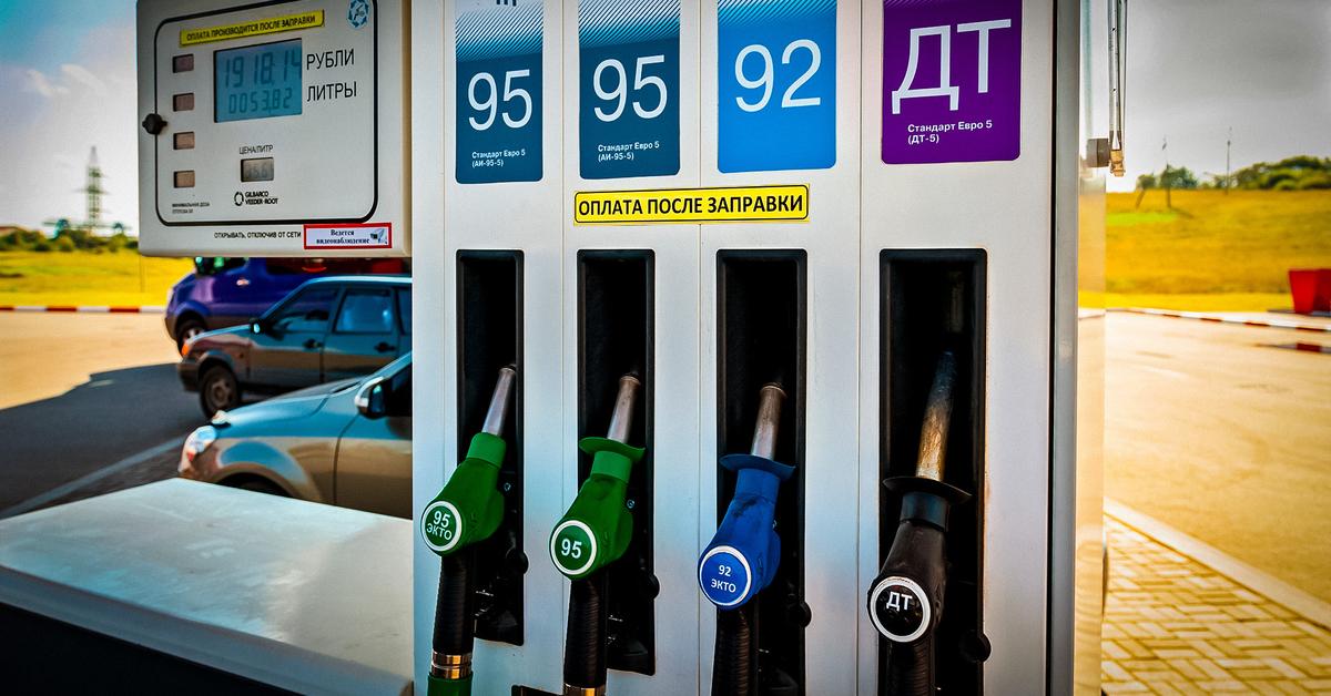 Продажа Бензина В Магазине