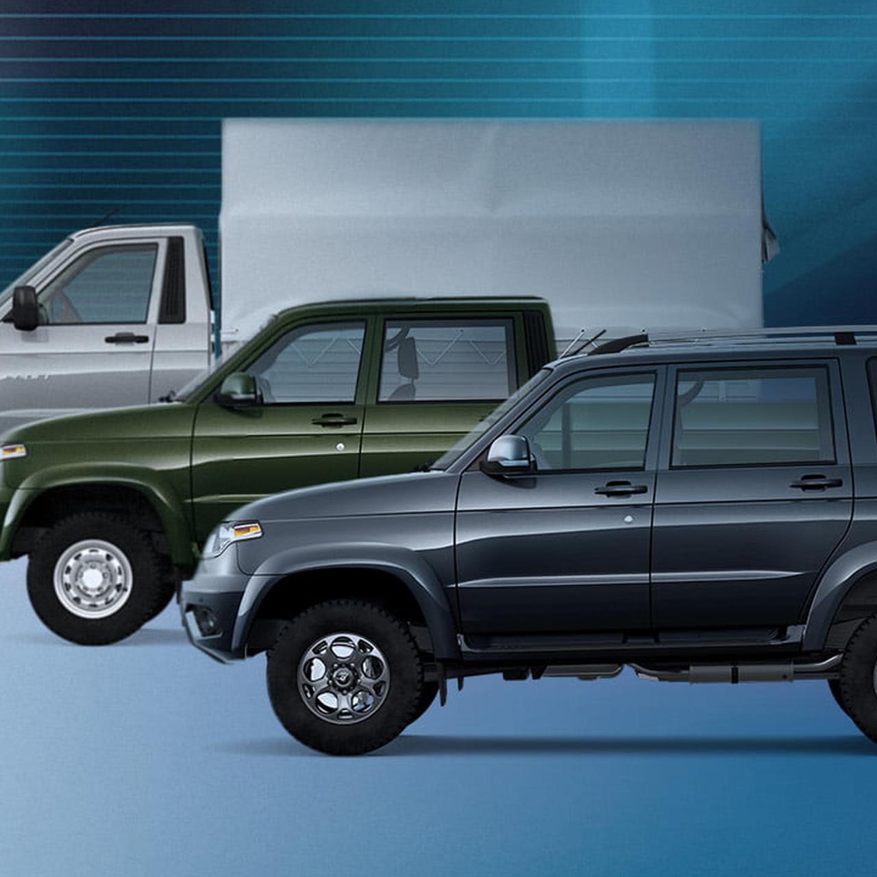 Купить Автомашину Уаз В Московской Области