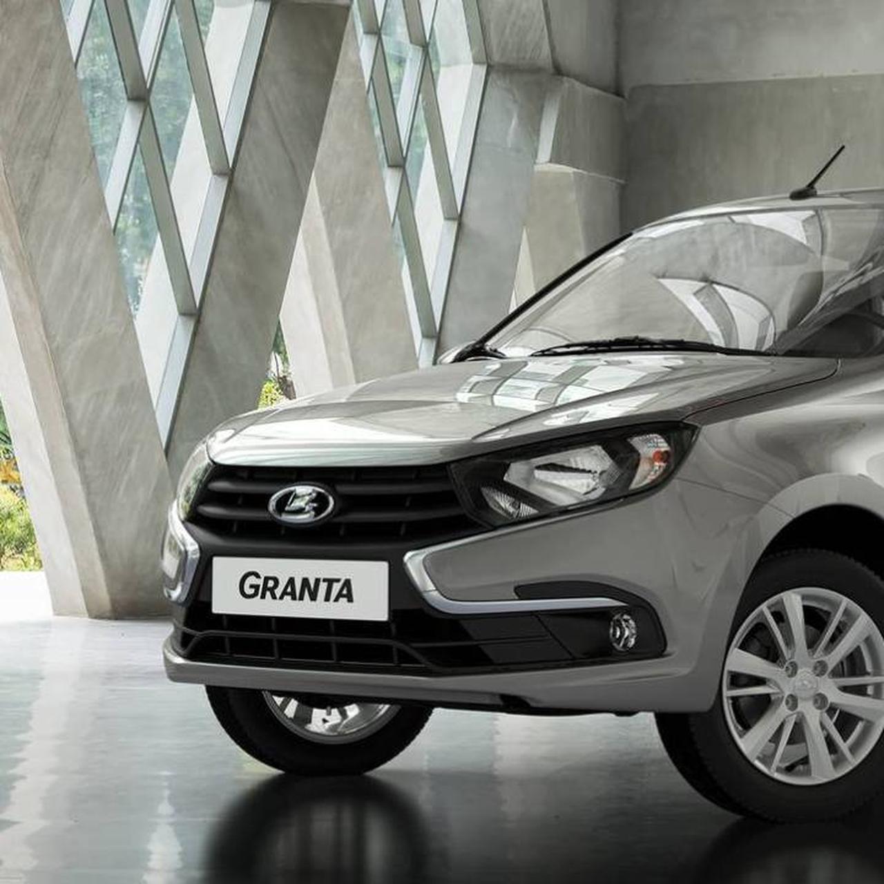 Купить Автомобиль Лада Новый В Москве