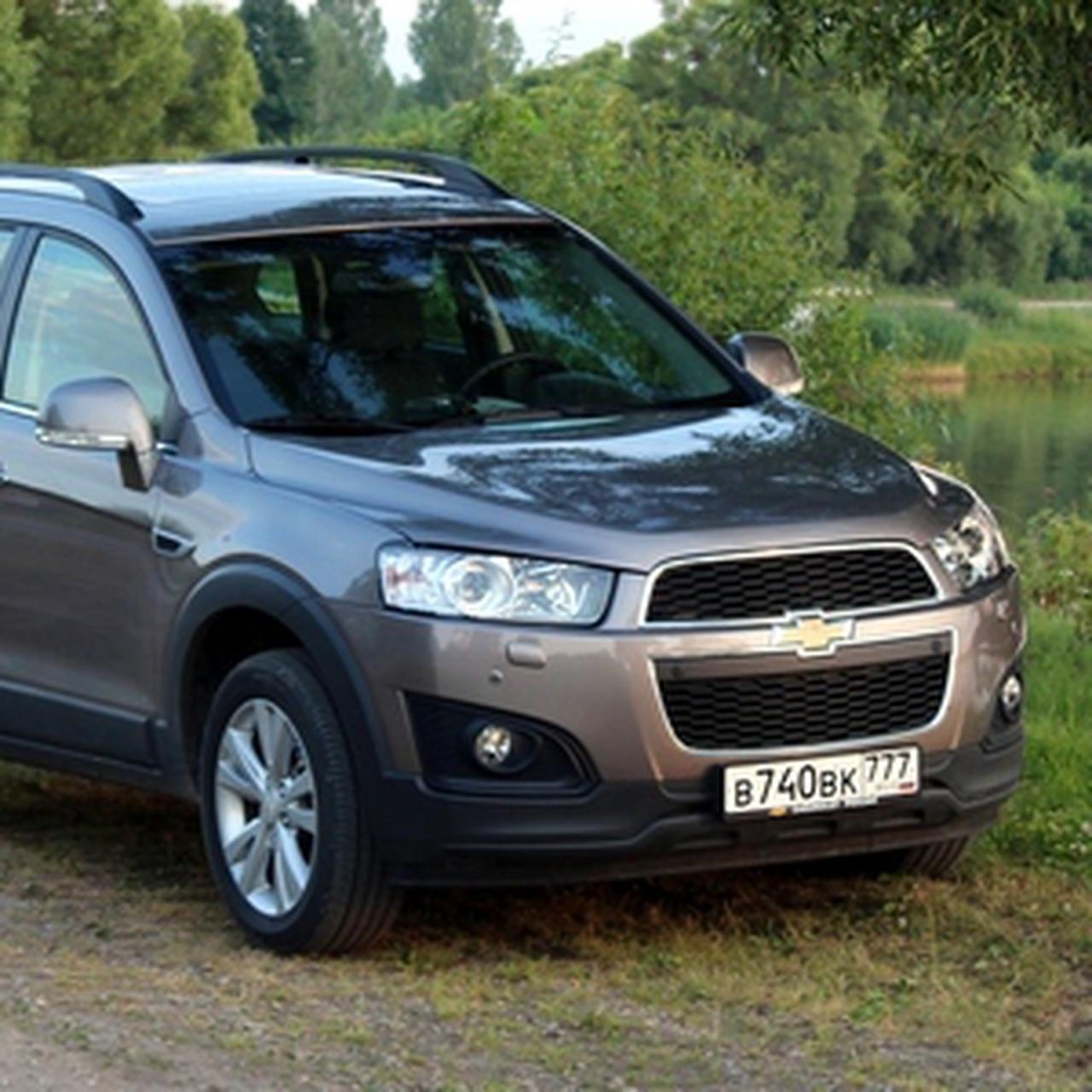 Тест-драйв Chevrolet Captiva: Друг семьи - Quto.ru