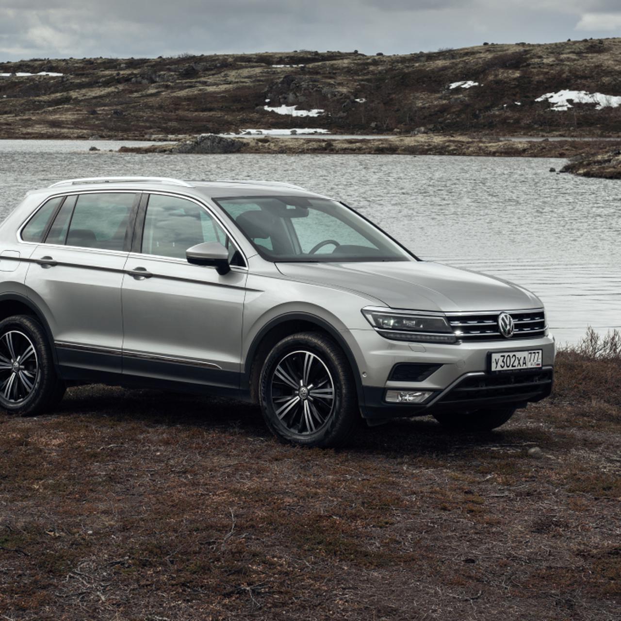 В России появились почти новые Volkswagen Tiguan за 2 миллиона рублей -  Quto.ru