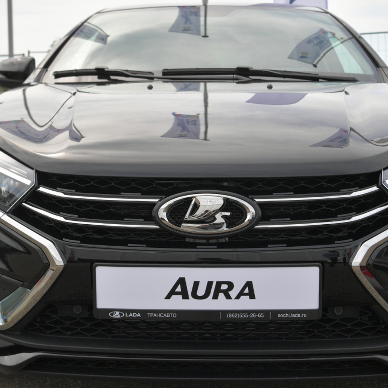 Производство Lada Vesta Aura начнётся в 2024 году - Quto.ru