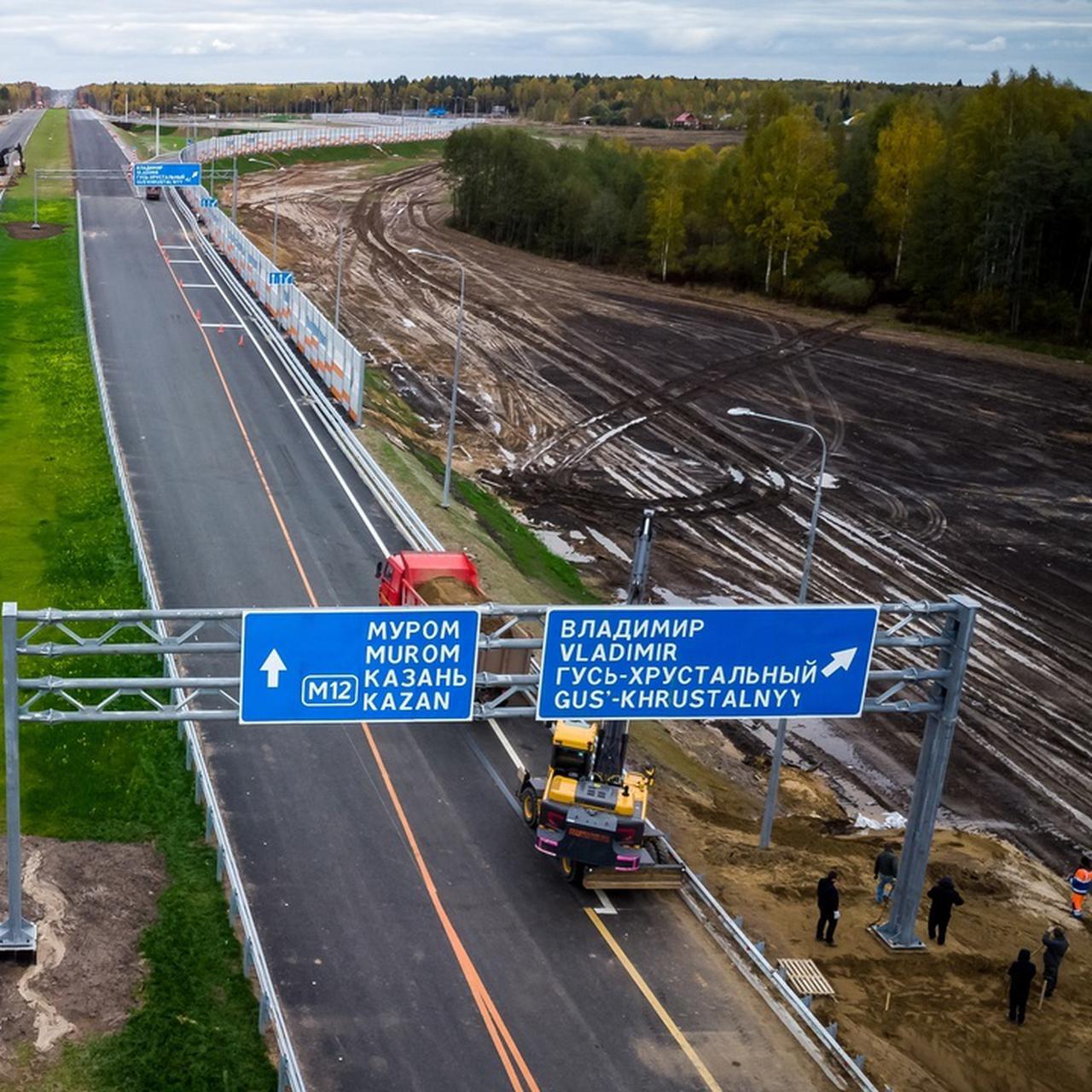 Стала известна дата открытия отрезка магистрали М-12 до Арзамаса - Quto.ru