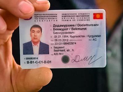 Памятка по приему на работу иностранного гражданина. Киргизские права. Иностранное водительское удостоверение в россии. Российская виза. Иностранное водительское удостоверение.