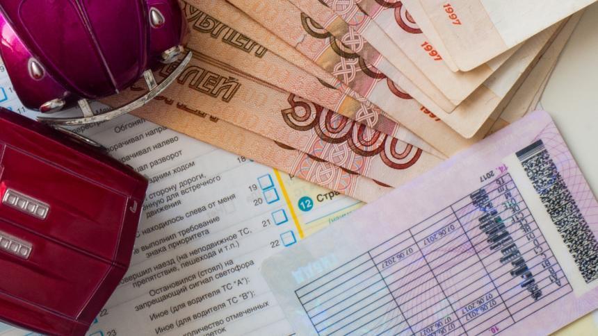 Дума приняла закон о переносе сроков введения ОСАГО в новых регионах на год