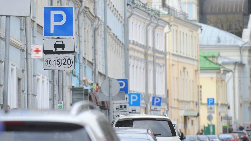 Муниципальная парковка казань. Парковка в жилом комплексе. Номер парковки. Платные парковки режим. Платная парковка трубная.
