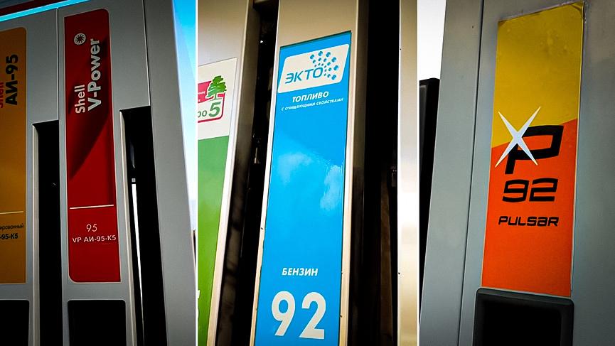 Почему не стоит заливать бензин с присадками в новую машину - Quto.ru