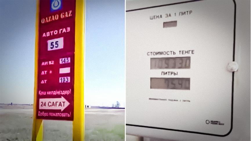 Бензин по английски. Бензин по 37 рублей. ГАЗ для машины цена за литр. Первая заправка бензина в Крыму. Где в Кургане самый дешёвая заправка ГАЗ на автомобиль.
