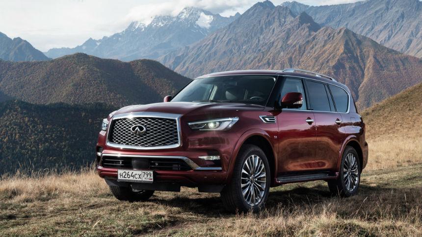 Infiniti дилер сургут