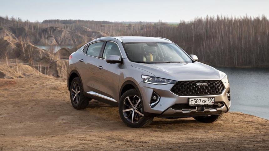 Haval машина как произносится