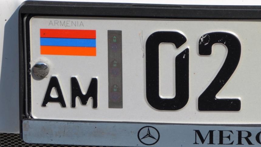 Номерные знаки Армении. Красивые армянские номера. Армянские номера 2022. Регистрационные номера Армении. Номер армян