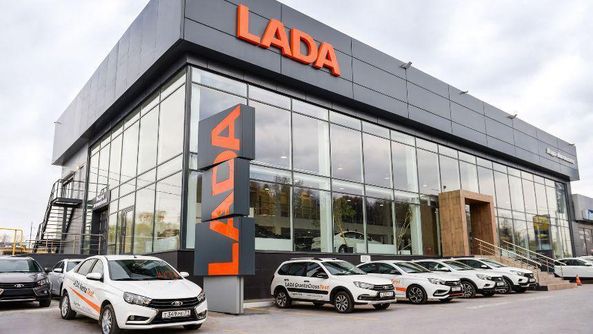Автозапчасти lada чебоксары