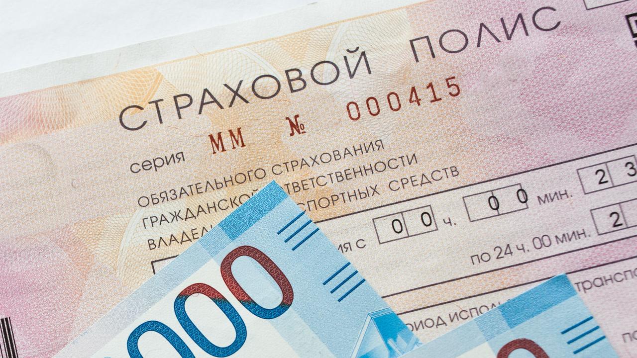 Тб осаго 2022