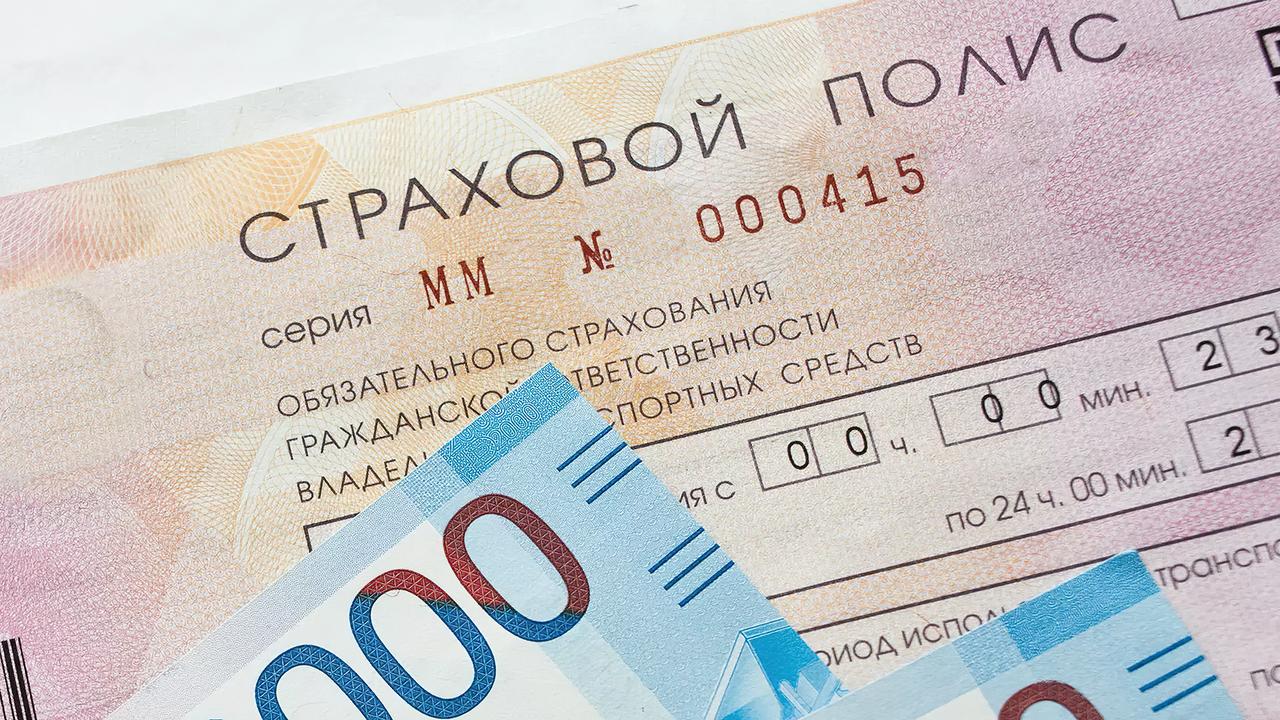 Тб осаго 2022