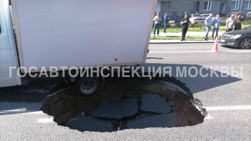 Газель провалилась под асфальт