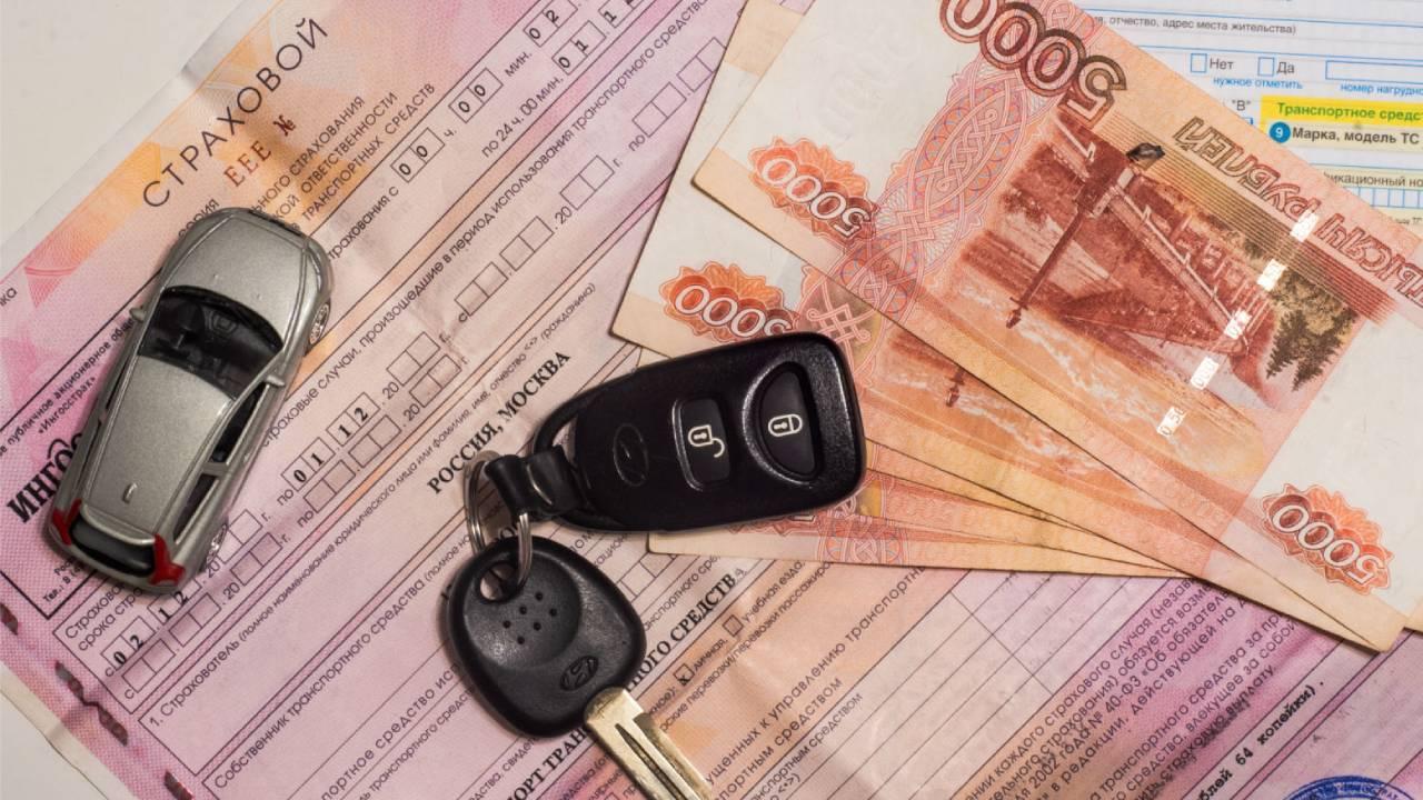 Сбер сравни осаго