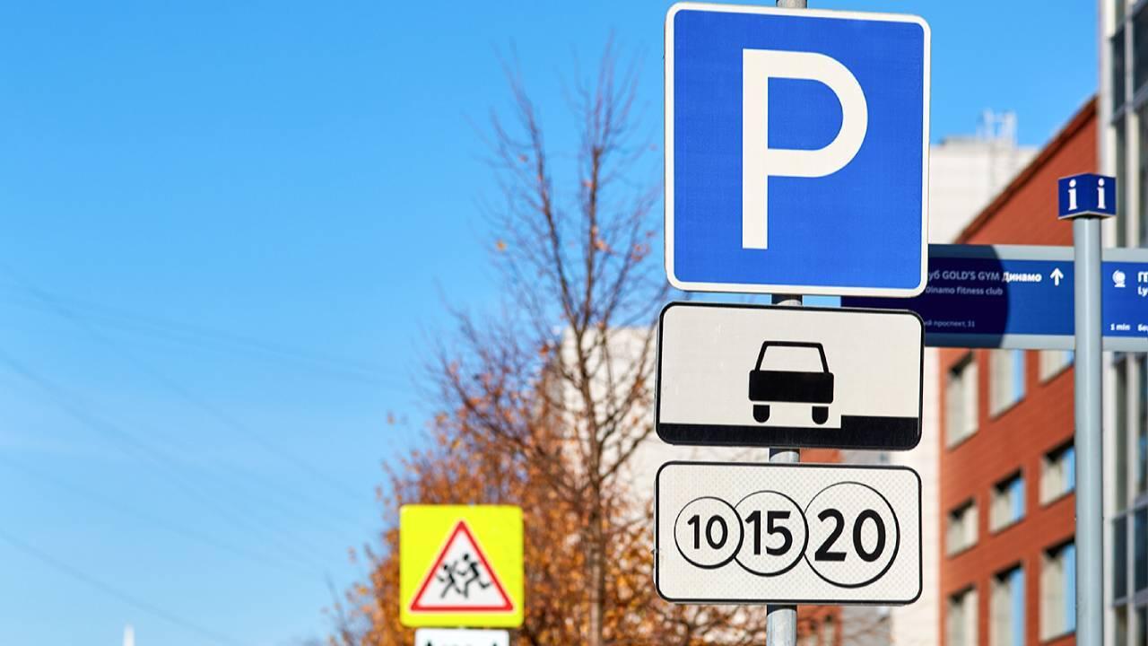 Ликсутов объявил предельную стоимость парковки в Москве - Quto.ru