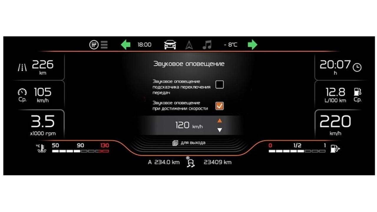 АвтоВАЗ запатентовал цифровую панель приборов для Lada Vesta - Quto.ru