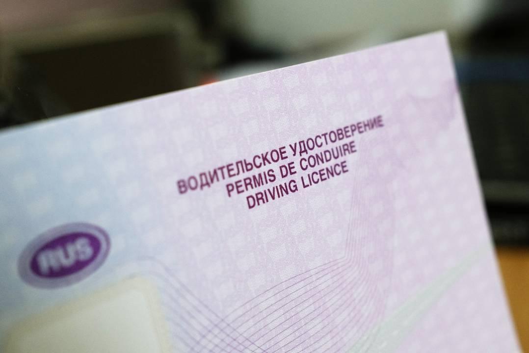 Юрист дал разъяснения, кому нужно сдавать повторный экзамен в ГАИ ...