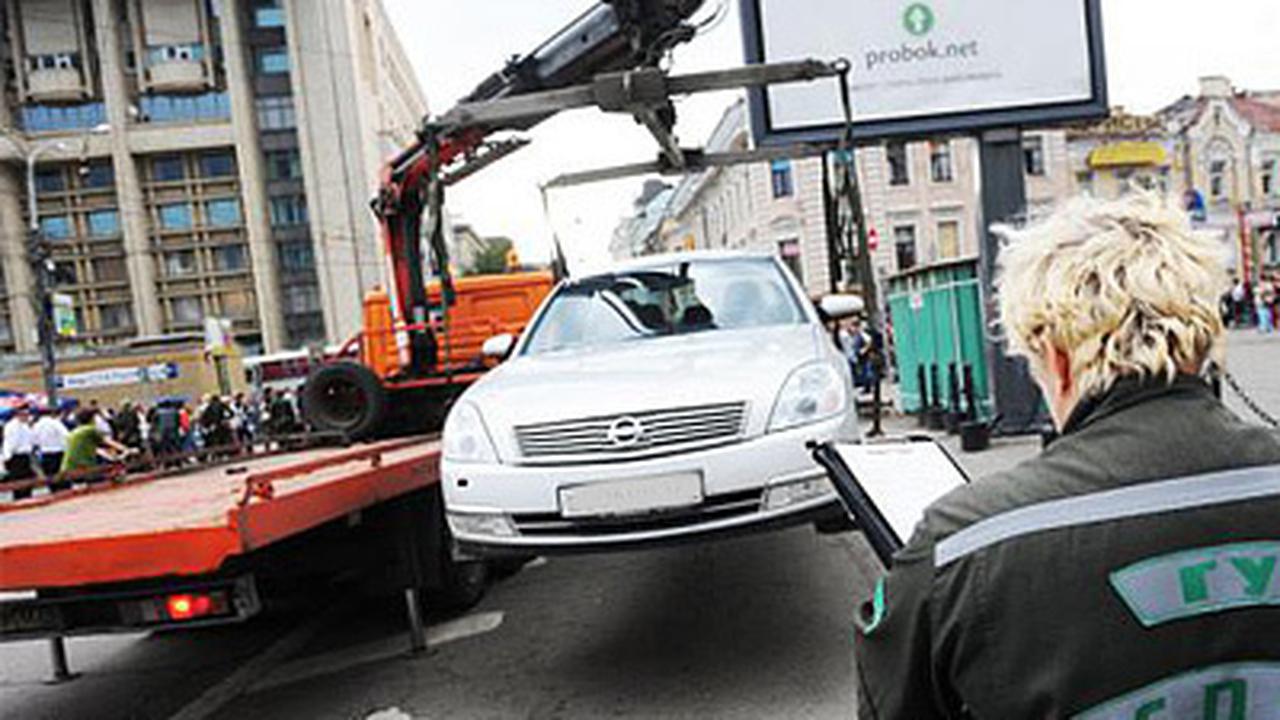 Москва выложит в Сеть данные по эвакуированным авто - Quto.ru