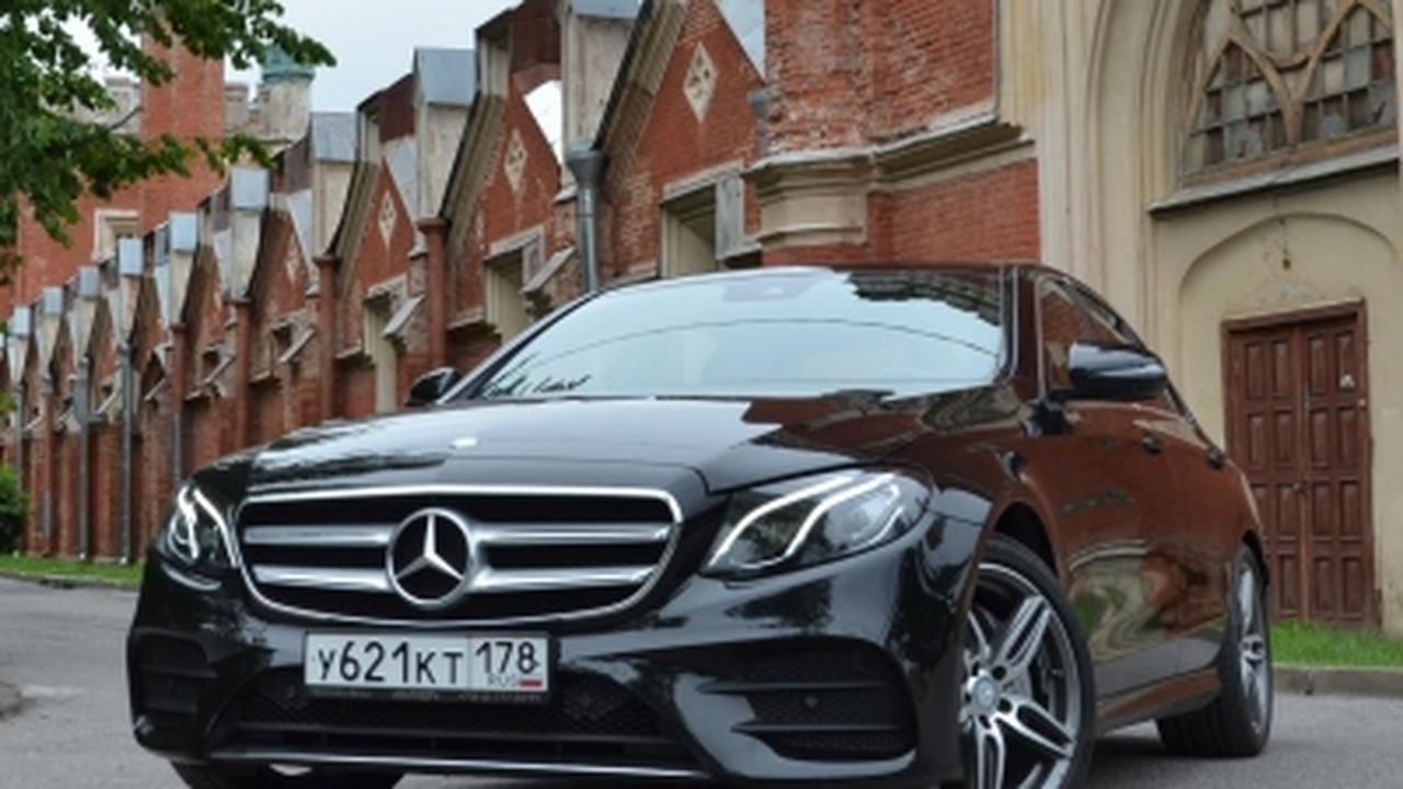 Тест-драйв Mercedes Benz E-Class: самый-самый - Quto.ru