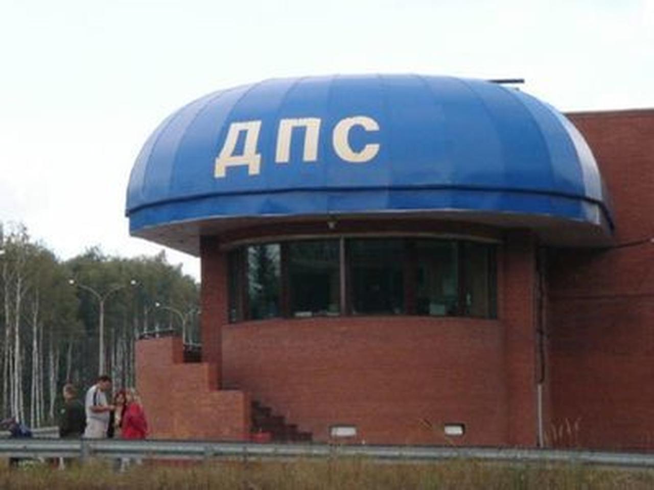 кущевский пост дпс. пост гаи тобольск. телефоны постов дпс. стационарный пост гибдд. пост дпс пост дпс.