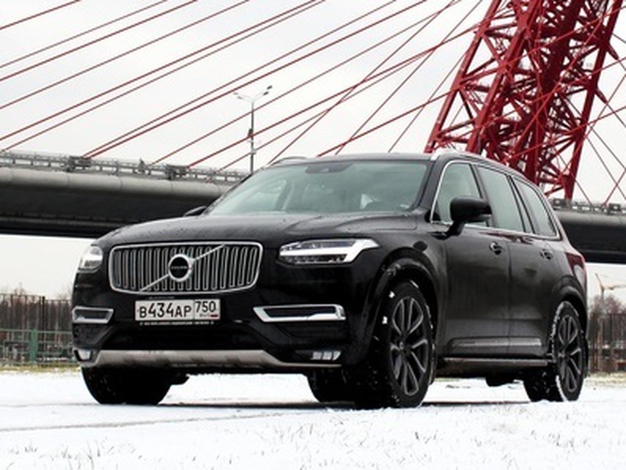 Тест-драйв Volvo XC90: замах на рубль - Quto.ru