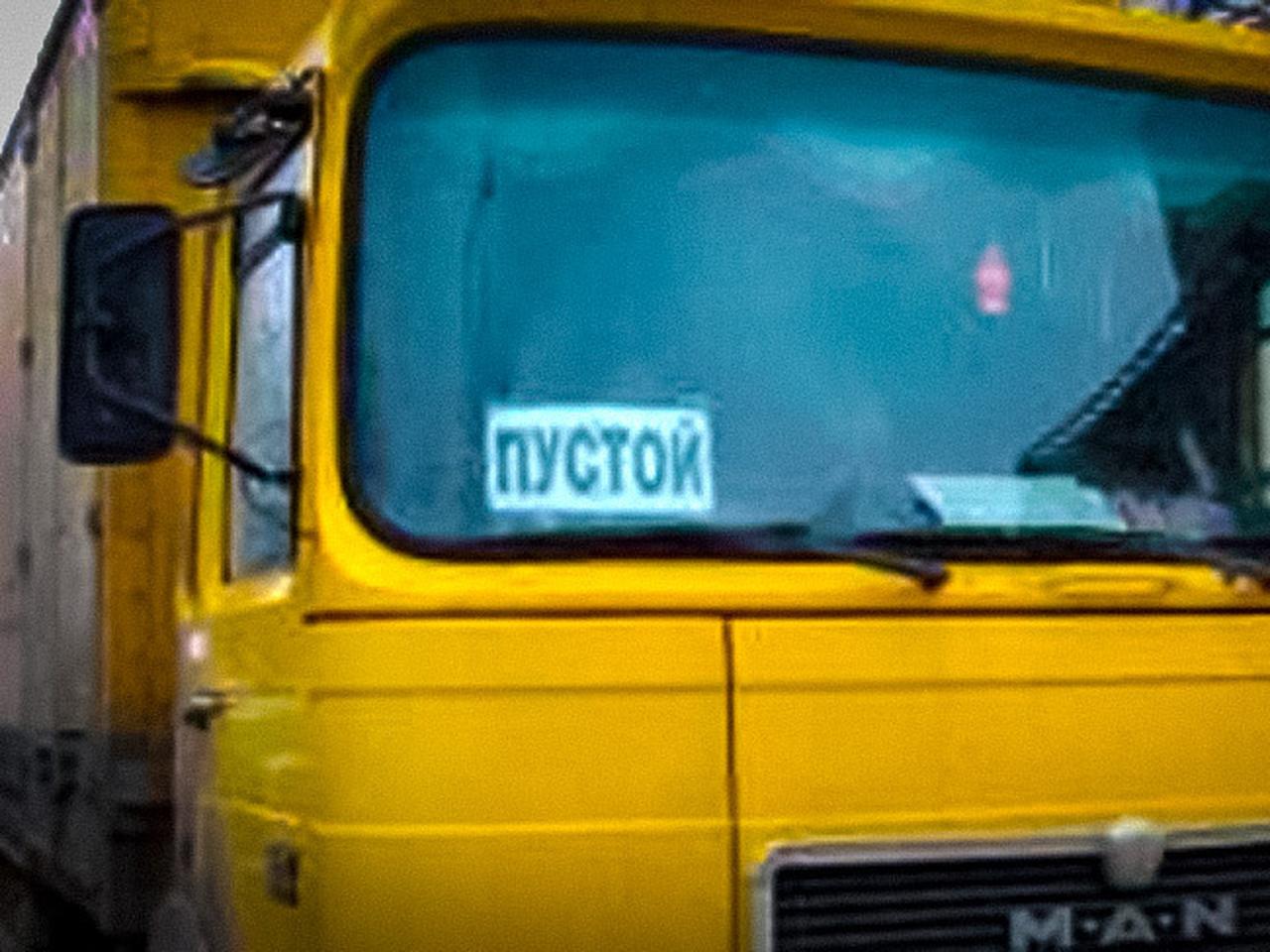 Вымпел в фуру. Грузовик плакат. Пустой в фуру. Вымпела для грузовиков. Вымпел пустой.